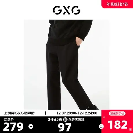 GXG男装 商场同款黑色裤（长裤） 22年秋季新品极简未来系列商品大图