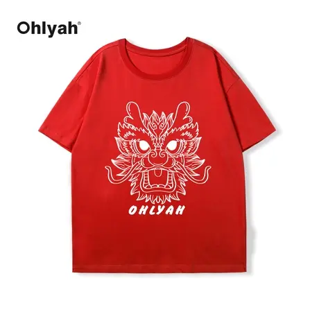 Ohlyah品牌新年本命年红色短袖男女2024国潮卡通龙百搭无性别t恤商品大图