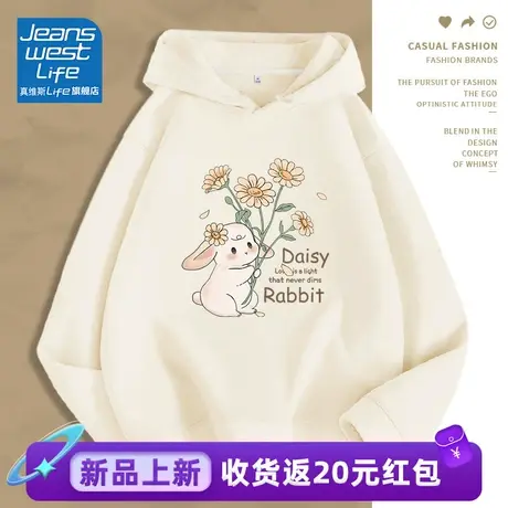 真维斯LIFE杏色连帽卫衣女2024新款爆款小个子落肩显瘦百搭上衣女图片