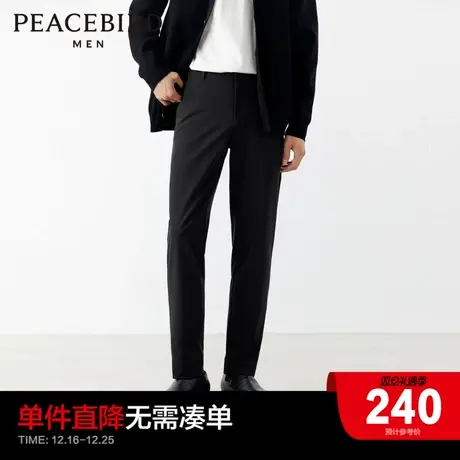太平鸟男装 弹力休闲裤男修身春季直筒商务西裤男黑色男士长裤商品大图
