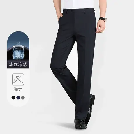 红豆弹力西裤25年夏季男士西装裤薄款冰丝凉直筒休闲易打理长裤#商品大图