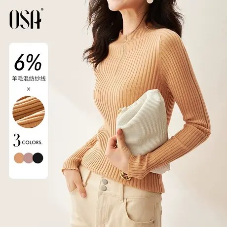 OSA欧莎小香风半高领修身内搭打底针织衫女上衣秋冬季2022年新款商品大图