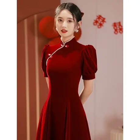 旗袍敬酒服新娘小个子2023新款丝绒酒红色礼服女夏季订婚连衣裙商品大图