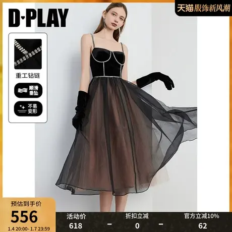 DPLAY黑标】法式黑色连衣裙主持人礼服年会礼服重工晚礼服公主裙商品大图