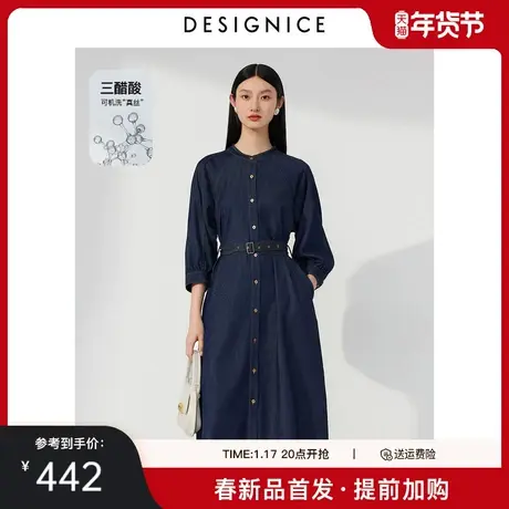 迪赛尼斯2025年春季新款通勤风收腰牛仔裙设计感中袖牛仔连衣裙女商品大图