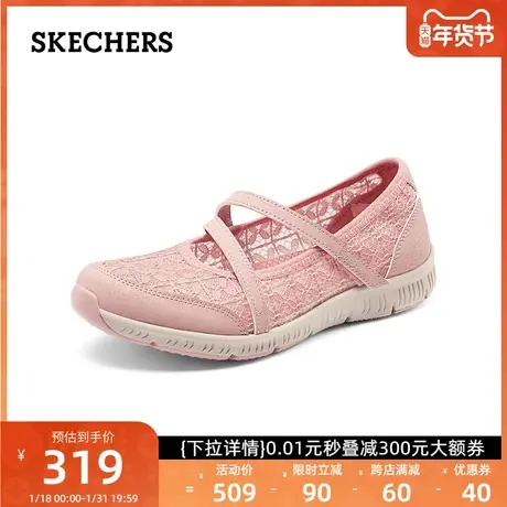 Skechers斯凯奇官方旗舰店女鞋2024年轻便玛丽珍鞋一脚蹬浅口单鞋商品大图