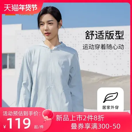 铜牛冰感臻棉长袖连帽女开衫 春夏新款纯棉休闲长袖开衫VS321图片