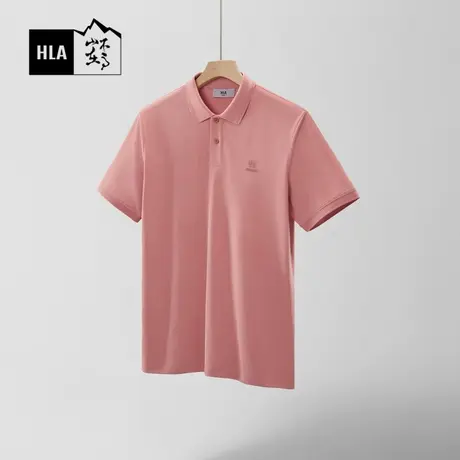 HLA/海澜之家循迹山不在高系列短袖POLO衫24春夏新珠地网眼速干男图片