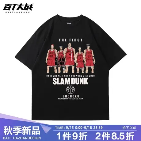 灌篮高手联名短袖男湘北樱木花道流川枫三井寿篮球训练服运动t恤图片