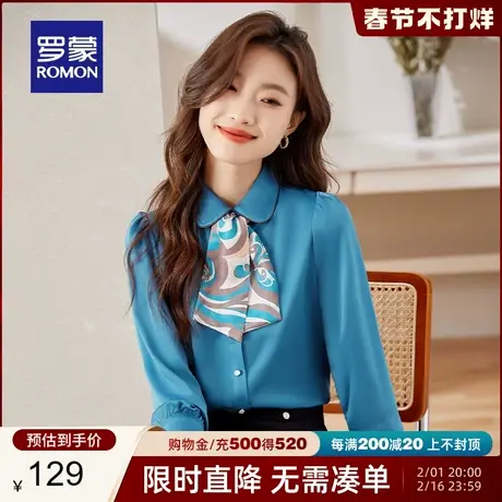 罗蒙女士简约百搭翻领长袖衬衫2024春季新款时尚休闲通勤纯色衬衣图片