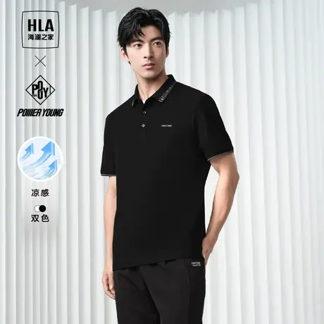 HLA/海澜之家POWER YOUNG系列短袖POLO衫2024春夏新款凉感上衣男商品大图