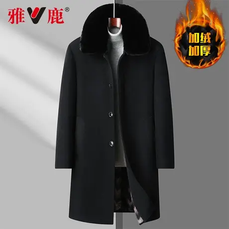 雅鹿中老年爸爸冬季外套男毛呢长款过膝加厚大衣50岁60岁爷爷冬装商品大图