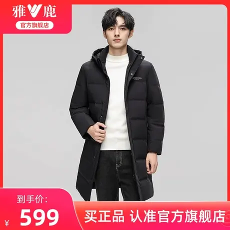 雅鹿羽绒服男中长款2024年冬季新款时尚休闲百搭加厚男士保暖外套商品大图