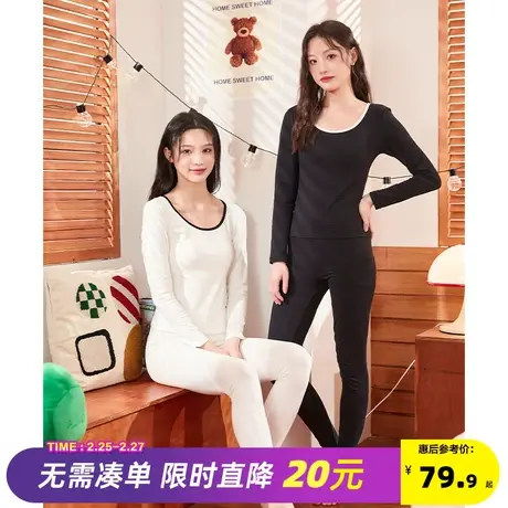 唐狮新款保暖内衣女士秋衣秋裤套装肌底衣打底衫薄款显瘦美体吸汗商品大图