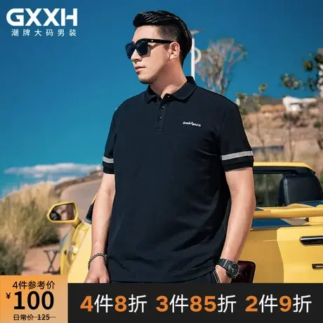 GxxH潮牌大码男装 加肥加大男士Polo宽松休闲绣花翻领短袖保罗衫商品大图