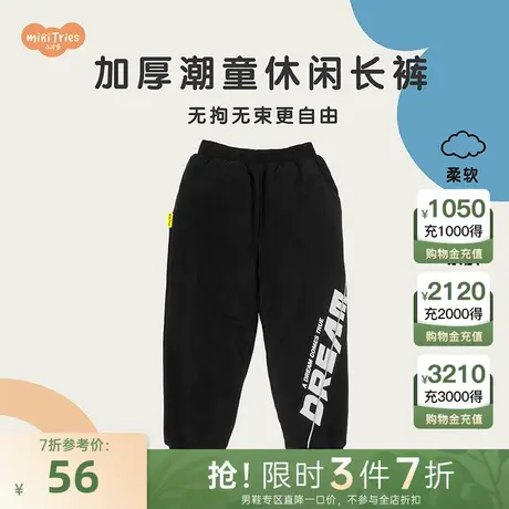 小才宝童装加厚时尚束脚休闲裤男童商品大图