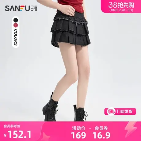 三福半身裙2024新款夏季高腰多层裙摆百褶裙小个子短裙女装483846图片