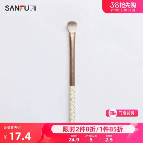 秀色物语缎印系列套刷3支 化妆工具柔软便携修容刷465883商品大图