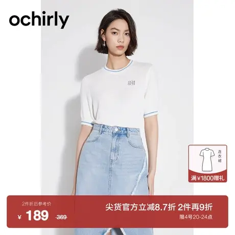 【2件9折】度假系列 欧时力 撞色短袖针织衫女新夏上衣绣logo软糯商品大图