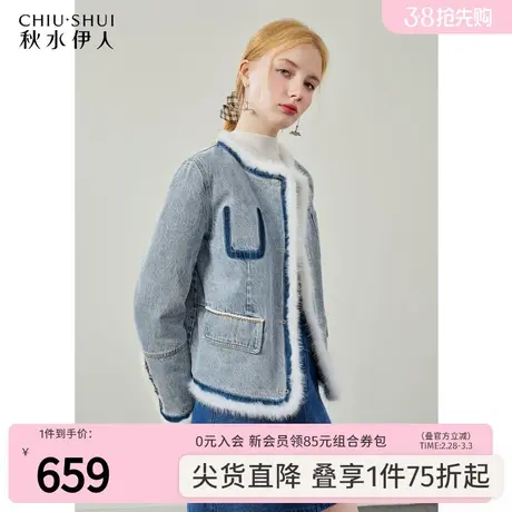 秋水伊人撞色圆领牛仔羽绒服冬季2023年新款女装设计感百搭外套图片