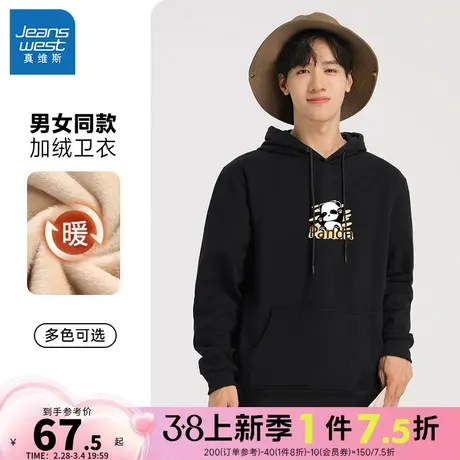 LE真维斯2023冬季新款 宽松百搭休闲印花情侣款加绒长袖连帽卫衣商品大图