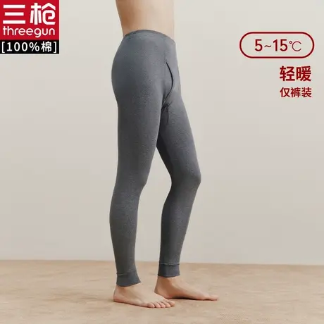 三枪秋裤男女 新疆纯棉高腰青年加肥加大秋裤保暖裤棉毛裤图片