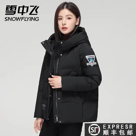 雪中飞2023秋冬新款女短款工装连帽时尚户外百搭休闲羽绒服外套潮图片