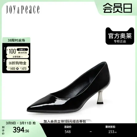 真美诗2023春季牛皮漆皮通勤尖头猫跟细高跟鞋单鞋女YVA06AQ3图片