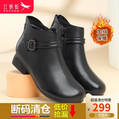 红蜻蜓女鞋秋冬时尚休闲真皮女靴舒适防滑粗跟加绒保暖妈妈鞋短靴商品大图