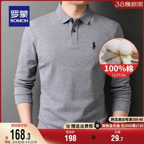 【纯棉】罗蒙男士长袖T恤翻领秋季新款商务透气舒适长袖POLO衫男图片