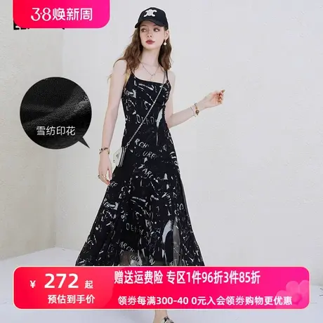 妖精的口袋雪纺吊带连衣裙女2023夏季新款印花高腰a字修身休闲裙商品大图