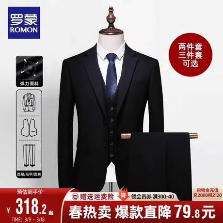罗蒙西服套装男2024春秋工装结婚礼服伴郎服职业正装商务西装外套商品大图