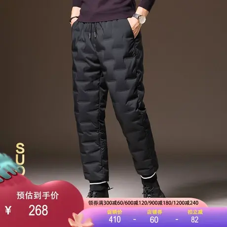 哈伦羽绒裤男外穿修身保暖运动青年横纹束脚裤加厚白鸭绒羽绒棉裤商品大图