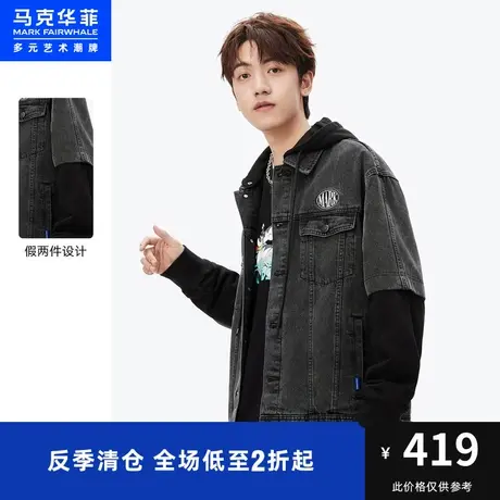 马克华菲字母刺绣假两件牛仔外套男2023秋季新款时尚潮上衣夹克商品大图