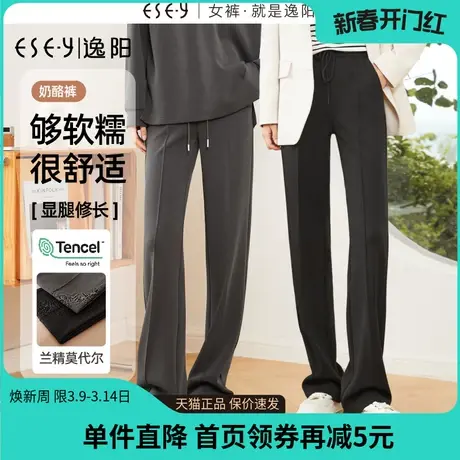 逸阳灰色阔腿女秋季新款高腰直筒兰精莫代尔休闲窄版空气裤小个子商品大图
