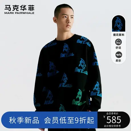 马克华菲男装鲸鱼提花时尚圆领卫衣男无帽2023秋季新品潮牌外套男图片