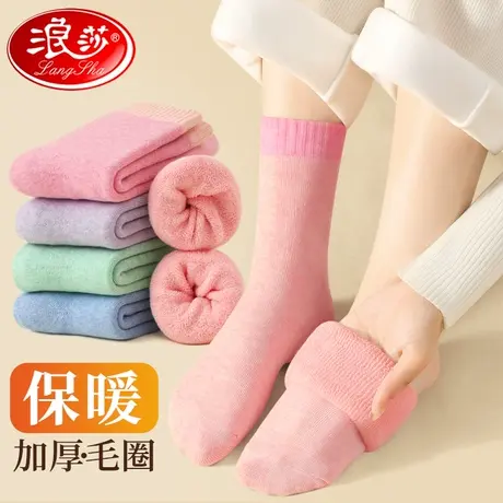 浪莎袜子女秋冬季加绒加厚100%纯棉中筒袜冬天保暖全棉毛圈女长袜商品大图