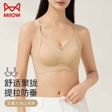 猫人内衣女无痕小胸显大提拉防下垂聚拢上托无钢圈透气女士文胸JL图片