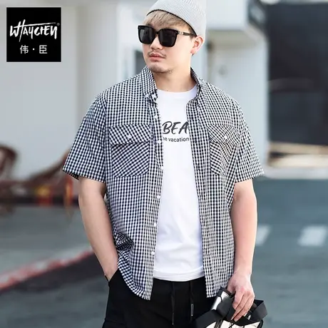 伟臣潮流ins大码夏季短袖衬衫男胖子加肥加大宽松纯棉格子衬衣男图片