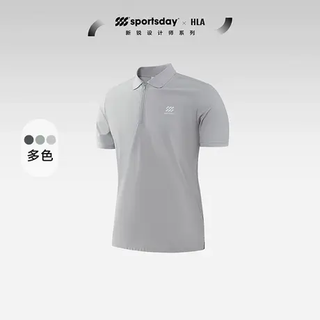 海澜之家sportsday23春夏新短袖POLO运动弹力拉链翻领套头衫T恤男图片