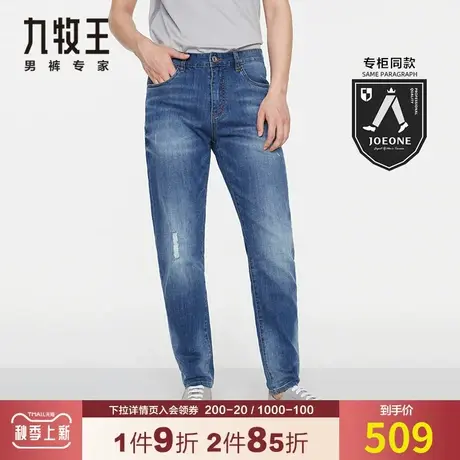 【专柜同款】九牧王男装时尚牛仔裤夏季简约亲肤舒适百搭长裤男商品大图