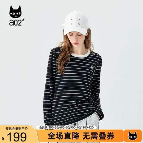 【轻途】a02通勤风针织衫女2023秋季撞色条纹针织上衣轻薄空调衫商品大图