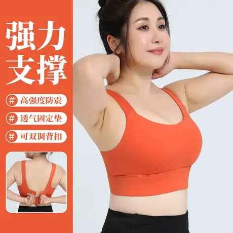 加肥大码运动内衣女胖女孩大胸mm跑步跳绳防震文胸一体式束胸背心图片