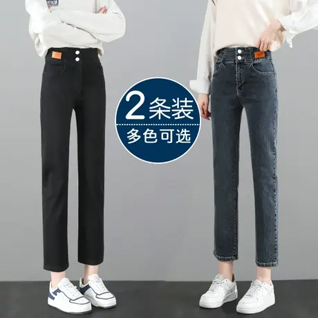 黑色直筒加绒牛仔裤女秋冬季2023新款高腰显瘦九分小个子烟管裤子图片