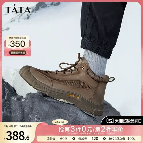 Tata他她潮流高帮鞋男加绒工装鞋户外运动休闲鞋2022冬新MCD01DD2图片
