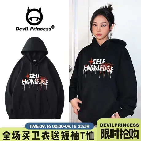 美式街头风超火黑色卫衣女下衣失踪宽松大版超火早秋薄款帽衫外套图片