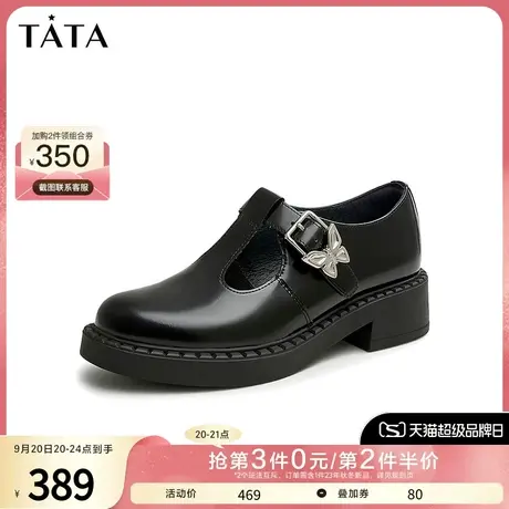Tata他她牛皮亮面T字系带玛丽珍鞋粗跟皮鞋2023春季新款7WE20AM3商品大图