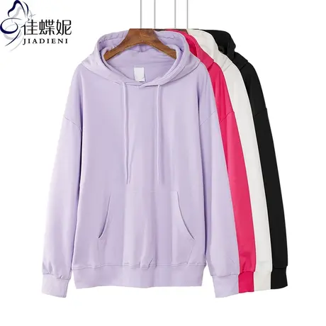 连帽卫衣女宽松韩版秋冬中长款T恤休闲外穿上衣带口袋大码纯色图片