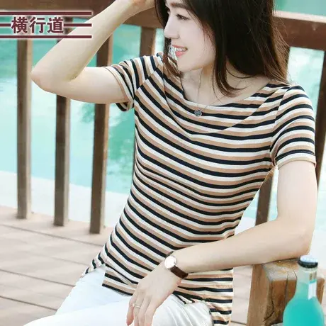 2023新款夏装横条纹t恤短袖体恤半袖一字领上衣服女装打底衫半袖商品大图