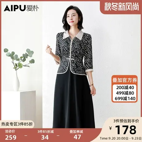 爱朴大码女装2023年秋季新款胖mm复古新中式假两件翻领显瘦连衣裙图片